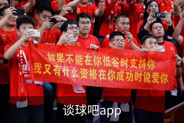 谈球吧app公司简介图片